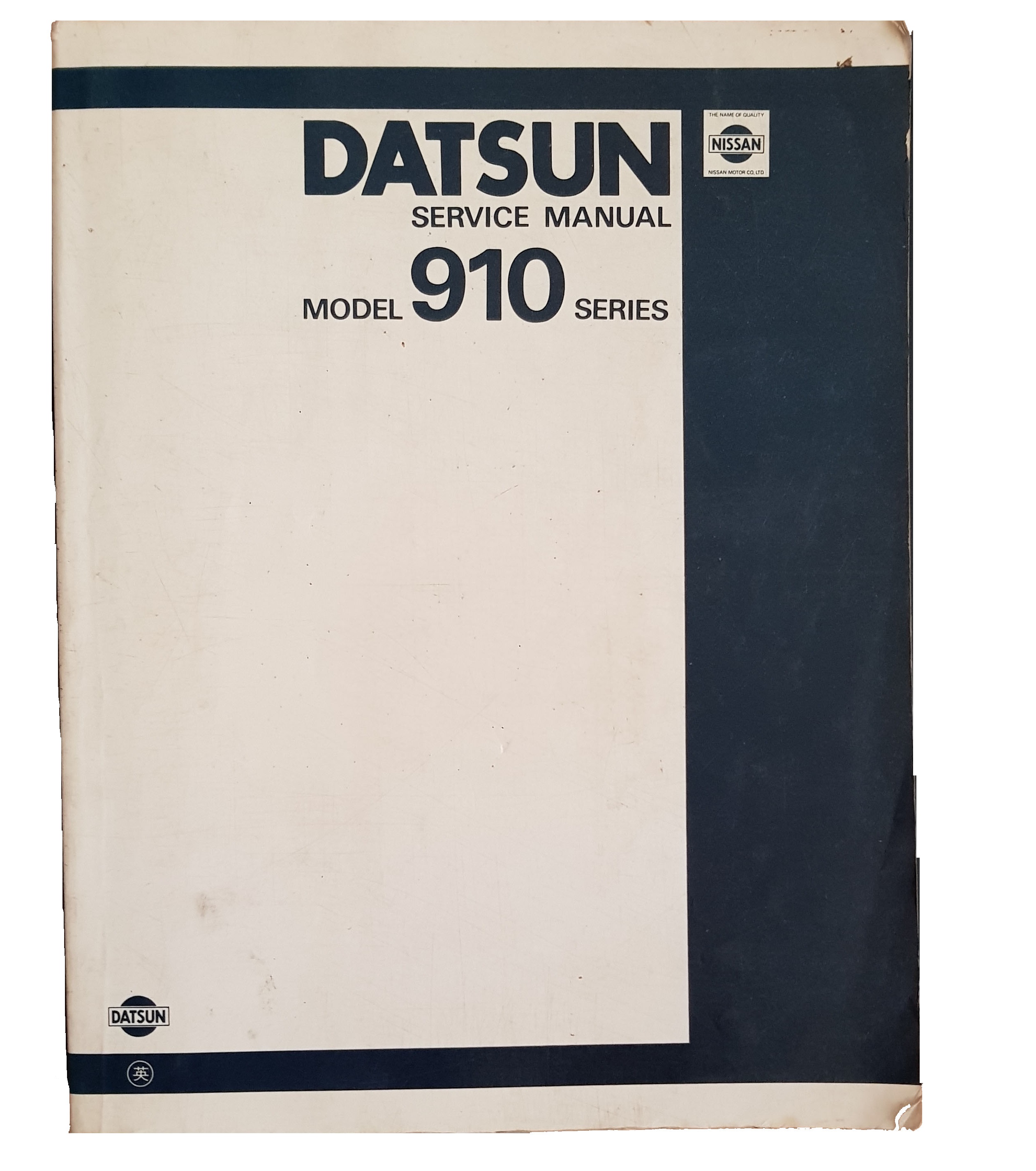 Nissan Datsun Model 910 Series Service Manual eBay